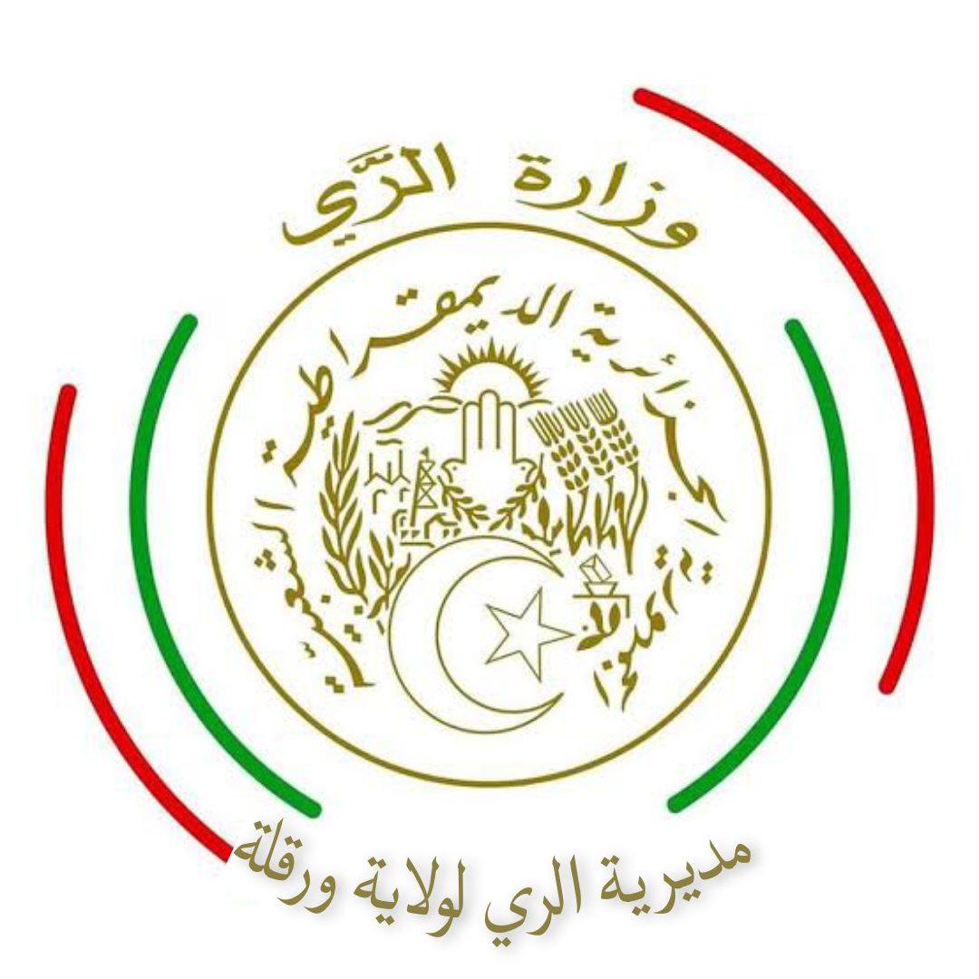 DRE OUARGLA